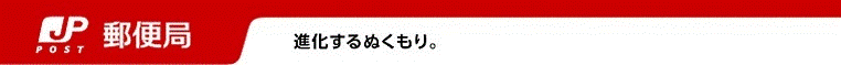 【画像】印刷用のヘッダー画像です